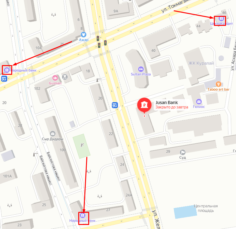 Отделения Жусан Банка (Цеснабанка) в городе Кызылорда
