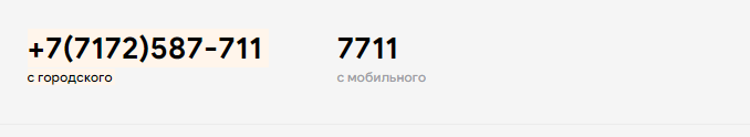 Как получить и использовать кредитную карту Jysan Bank