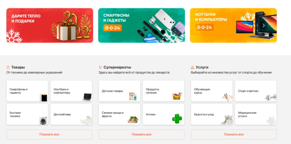 Условия по карте рассрочки от Jusan Bank