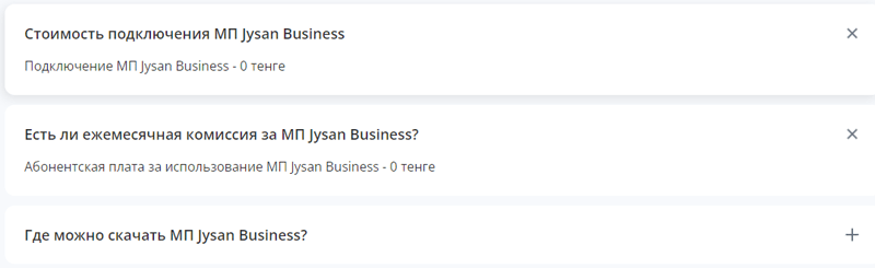 Тарифы в Жусан Банке: Стоимость обслуживания для юр и физических лиц