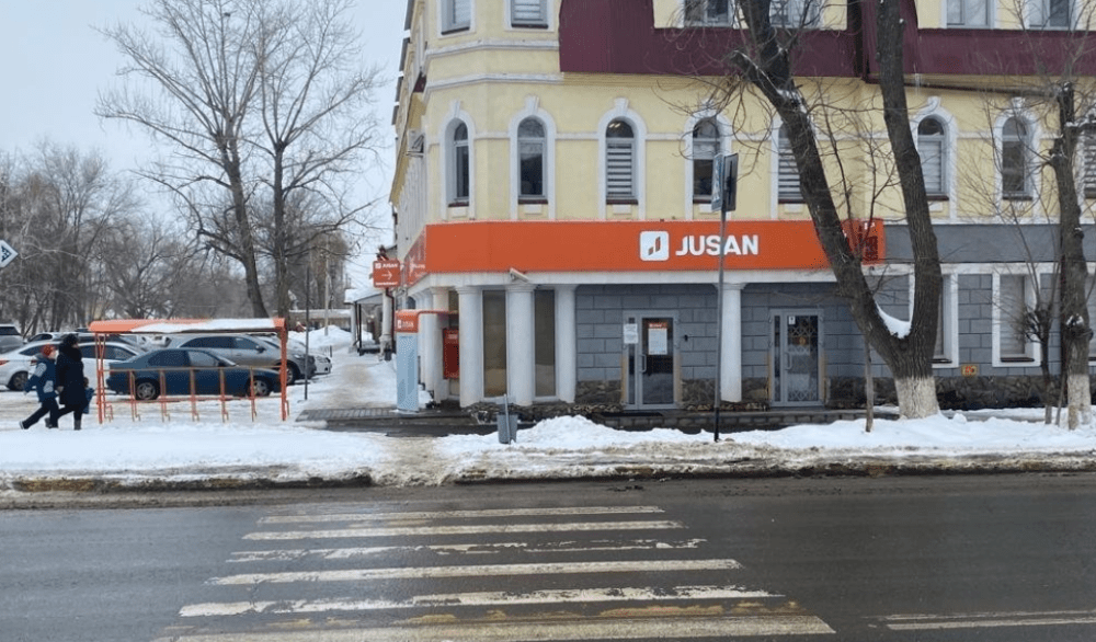 Жусан Банк в Уральске: адреса и контакты
