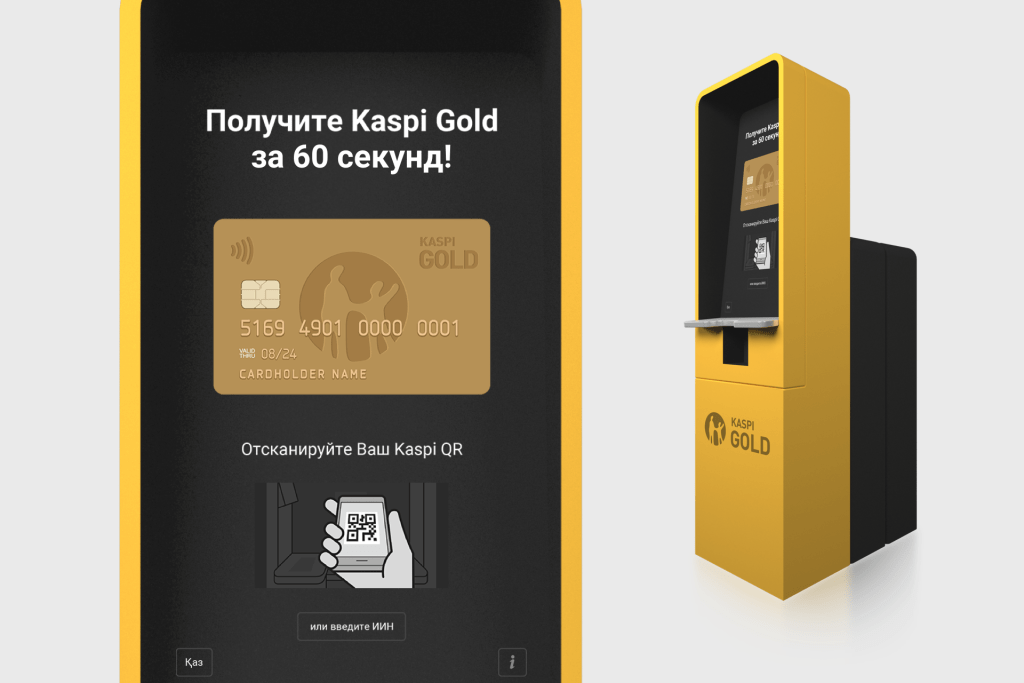 Сколько лет Каспи Банку? Kaspi Bank - история успеха автоматизации бизнеса
